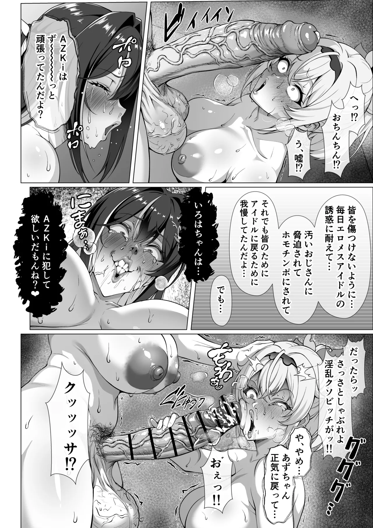 หน้า 14
