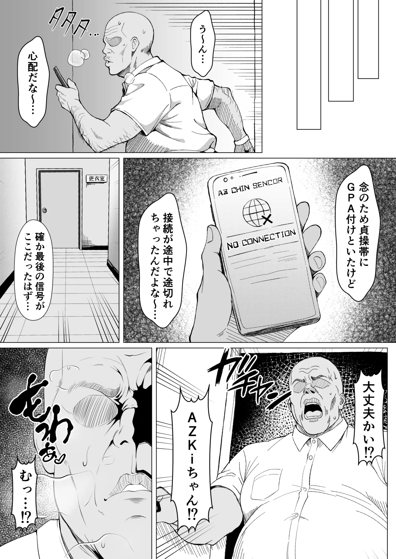 หน้า 34
