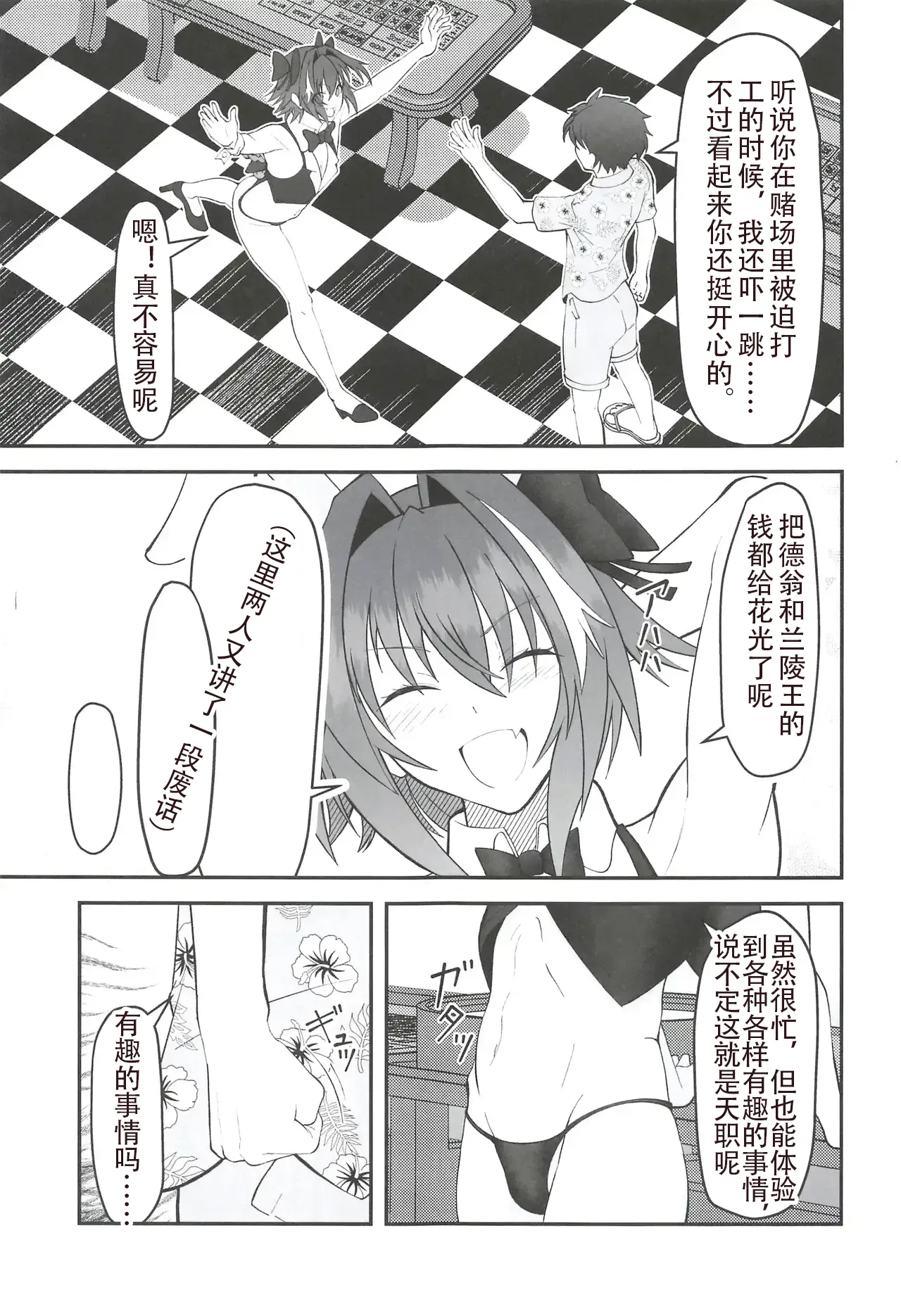 หน้า 4