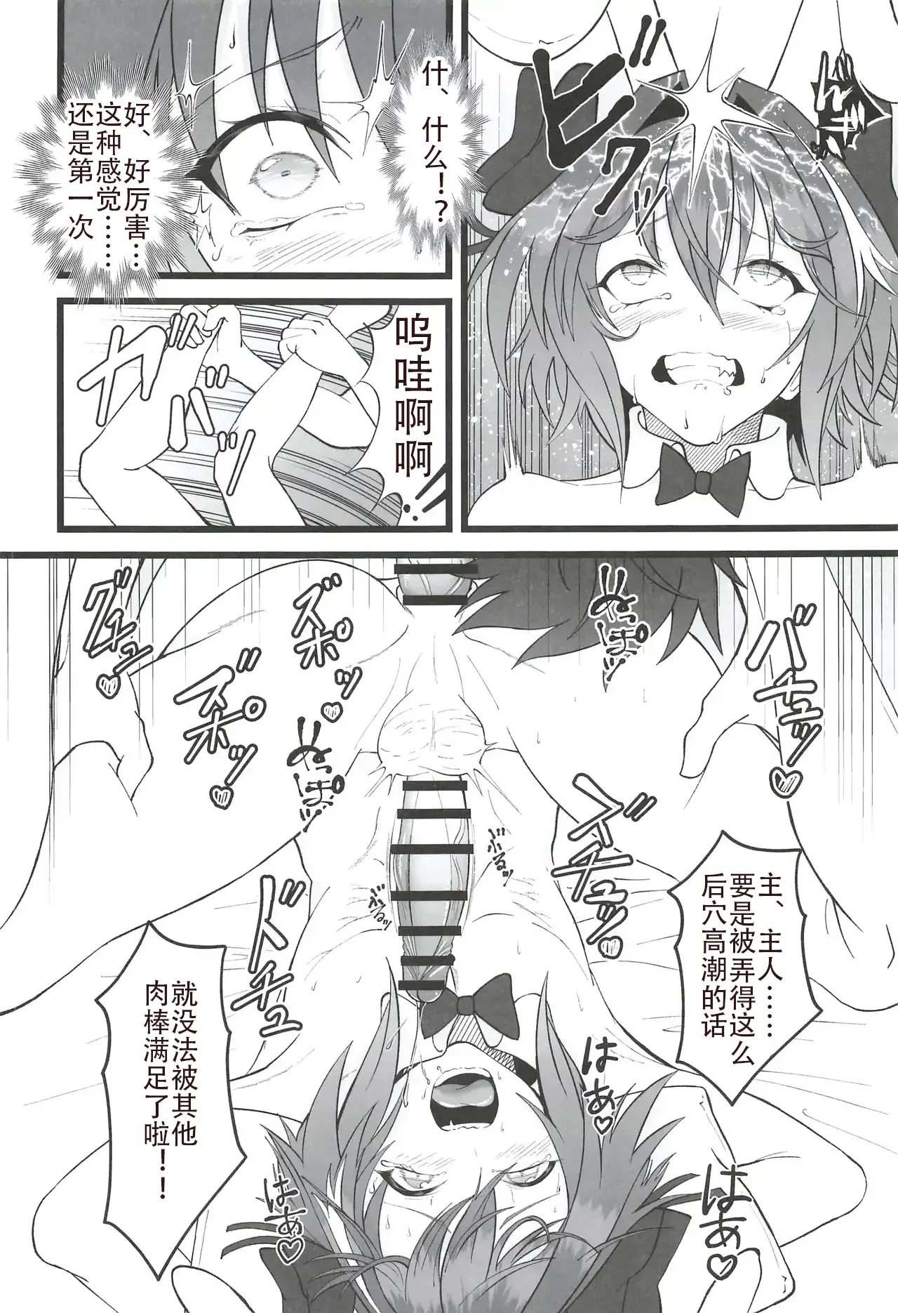 หน้า 19