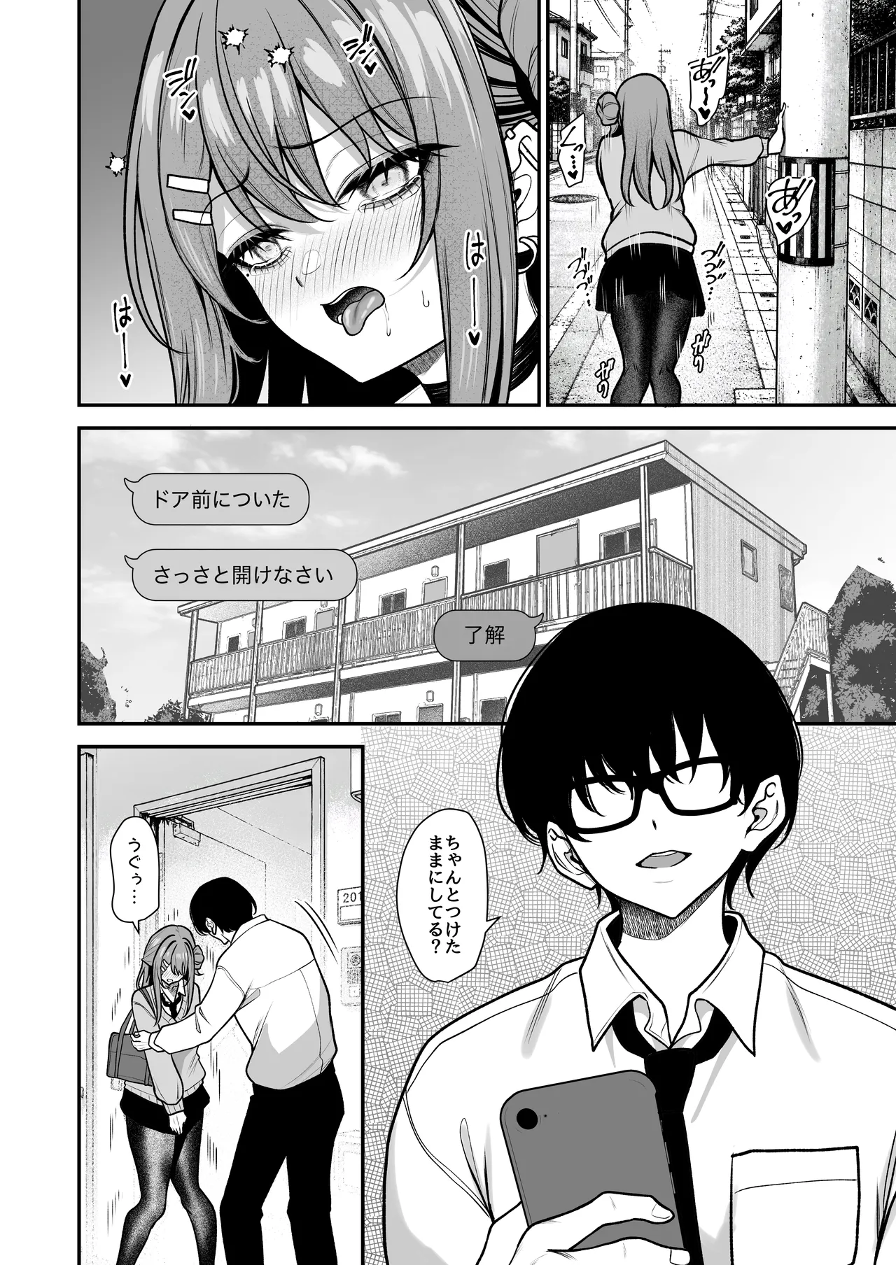 หน้า 11