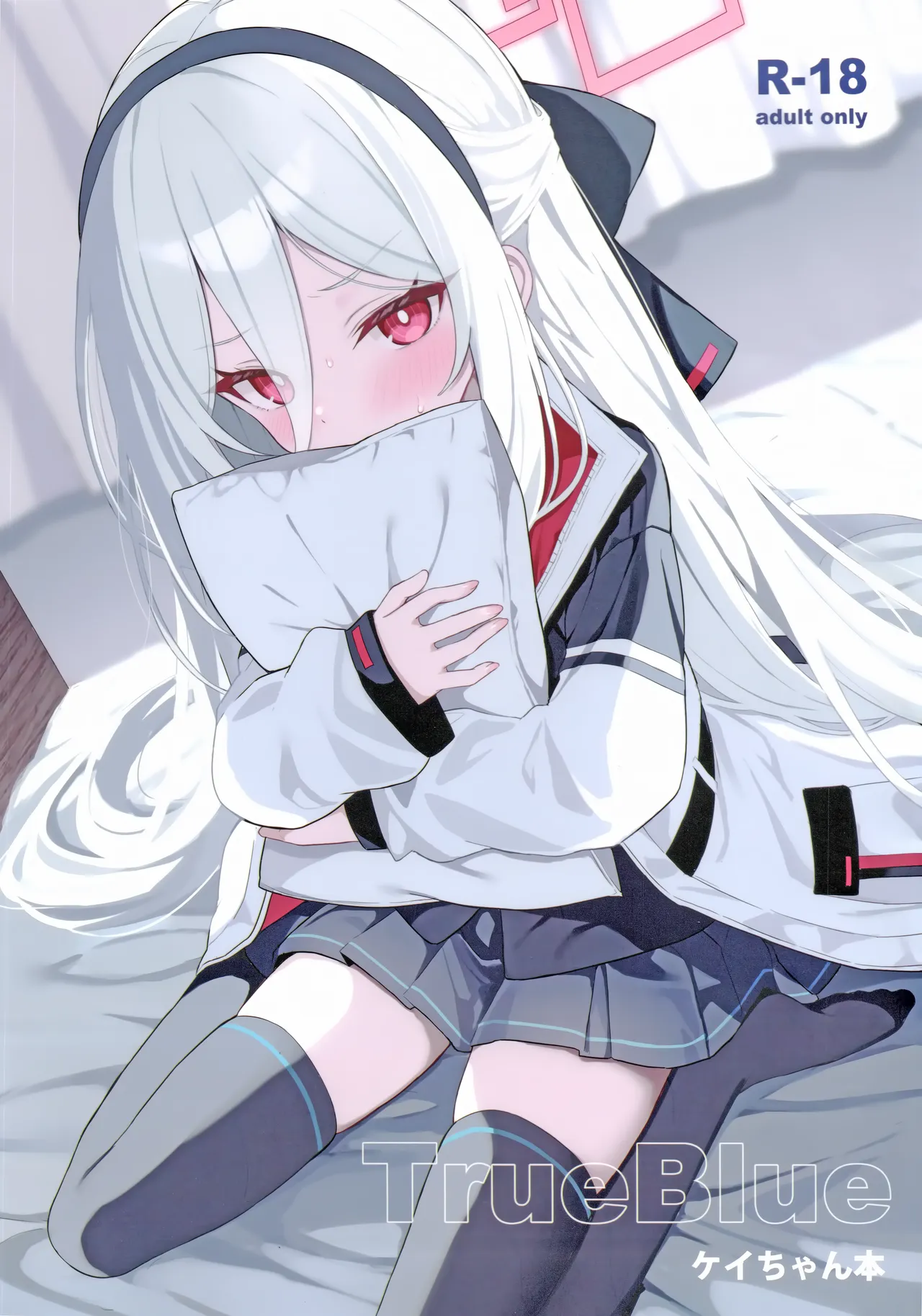 หน้า 2