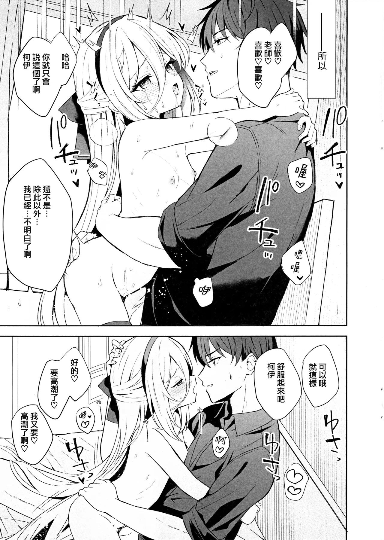 หน้า 17