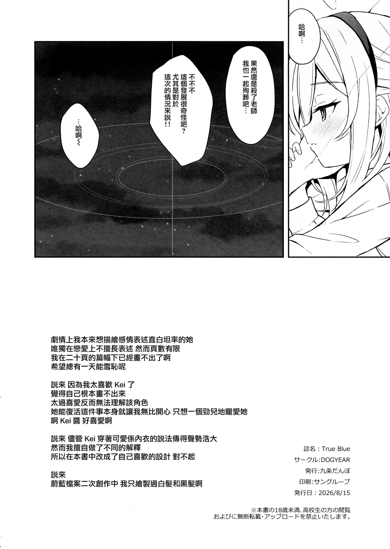หน้า 22