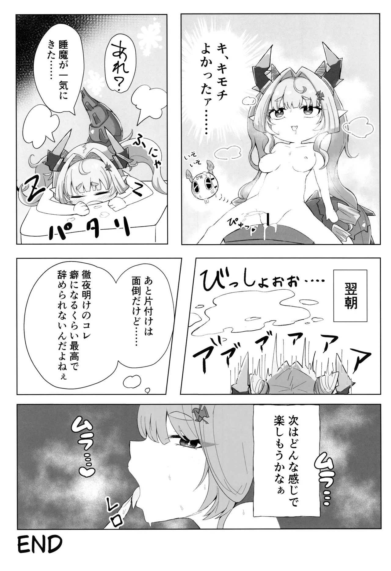 หน้า 14
