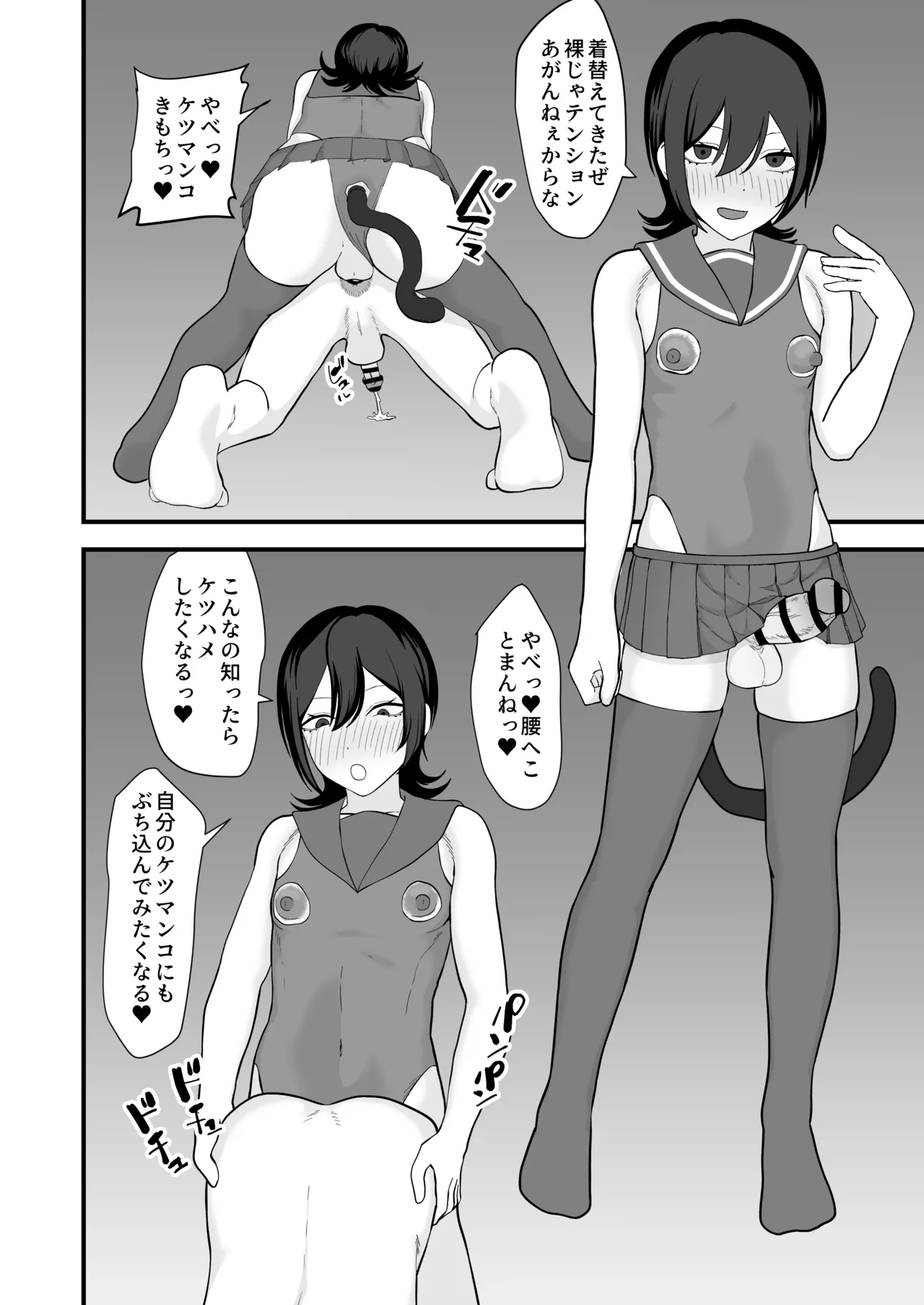 หน้า 22