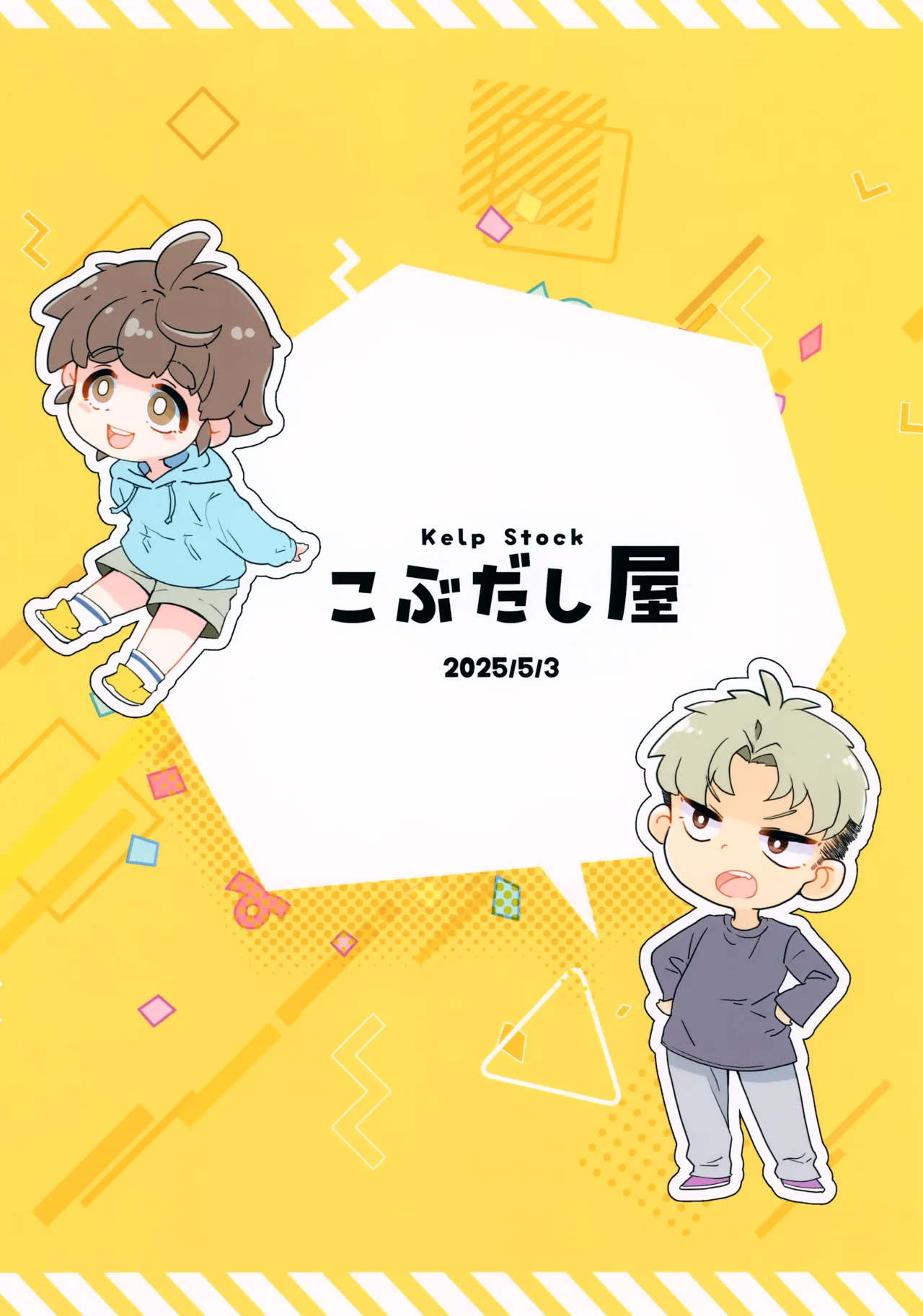 หน้า 20