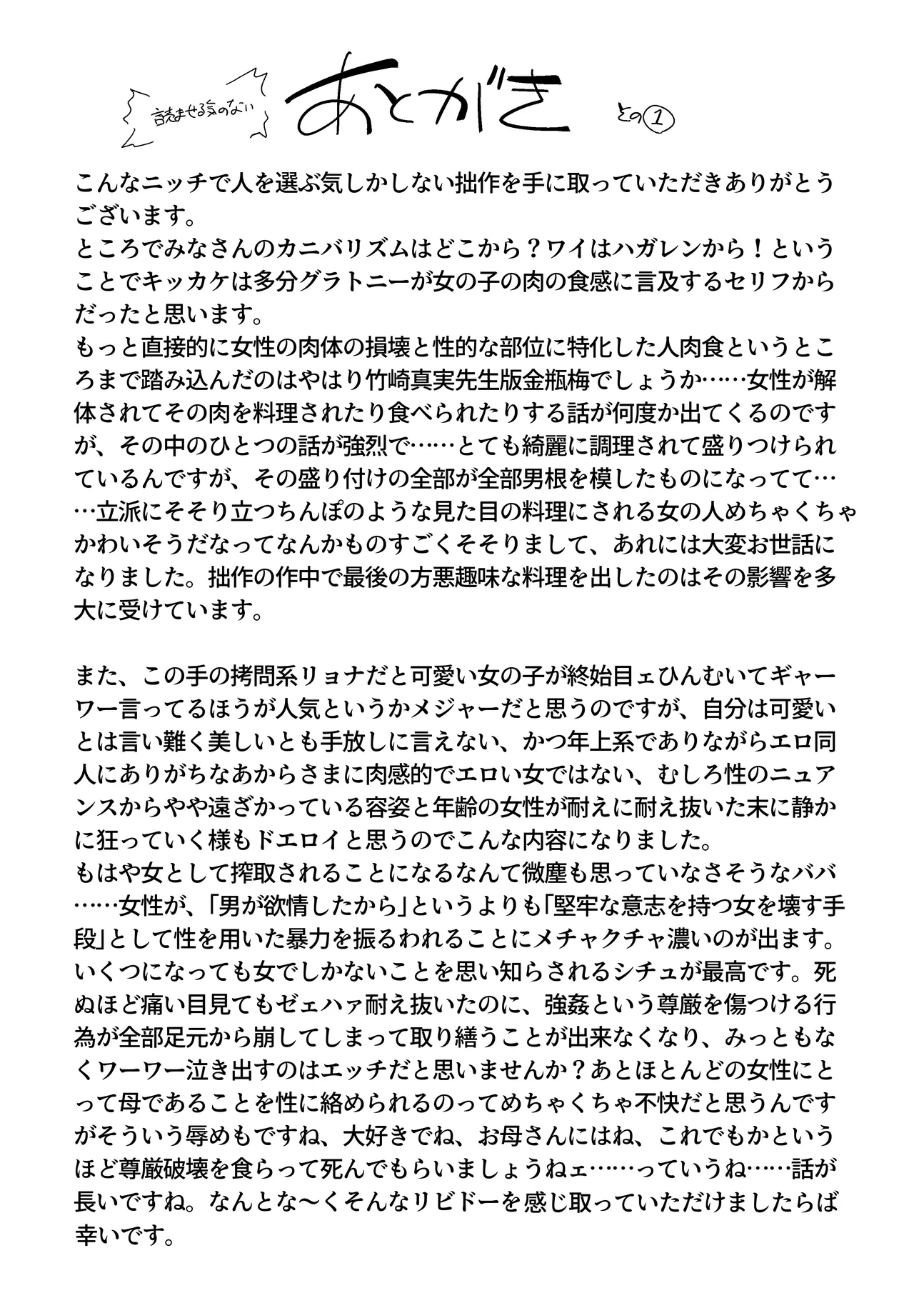 หน้า 179