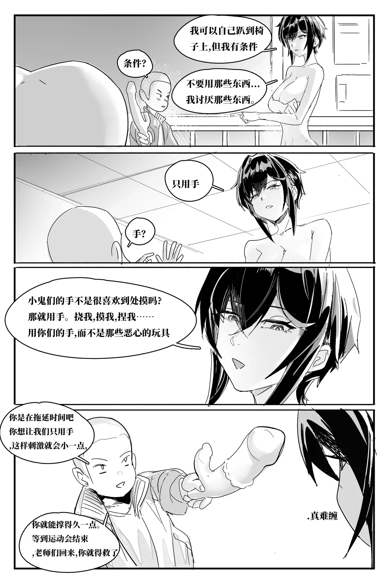 หน้า 4