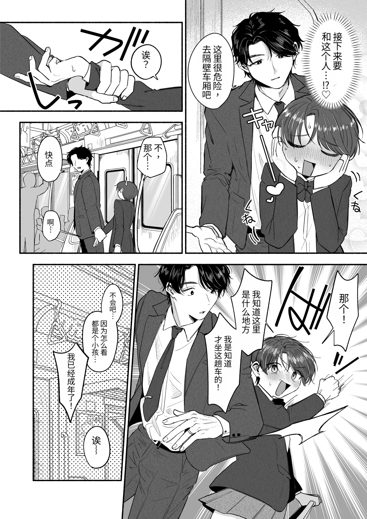 หน้า 7