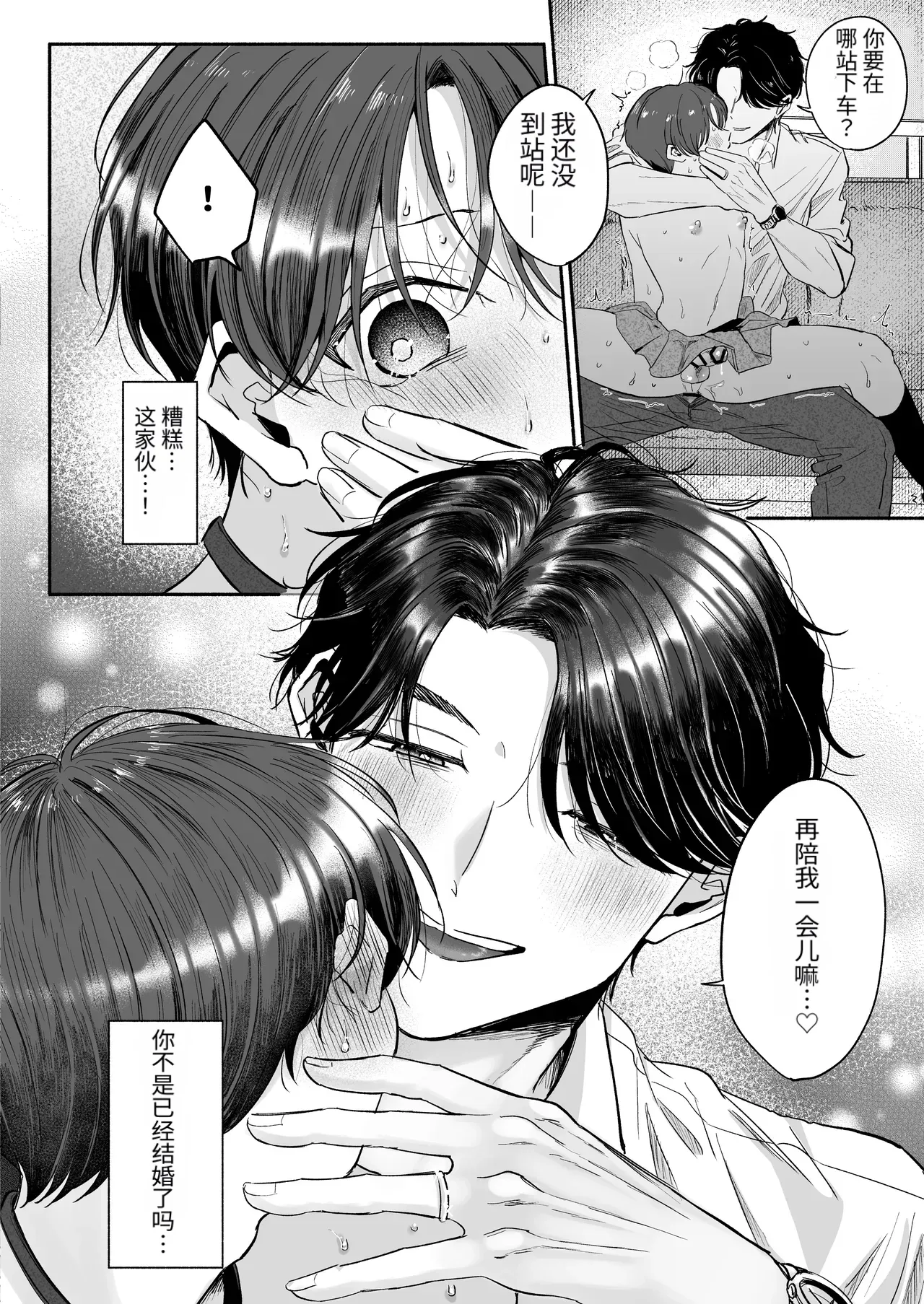 หน้า 29