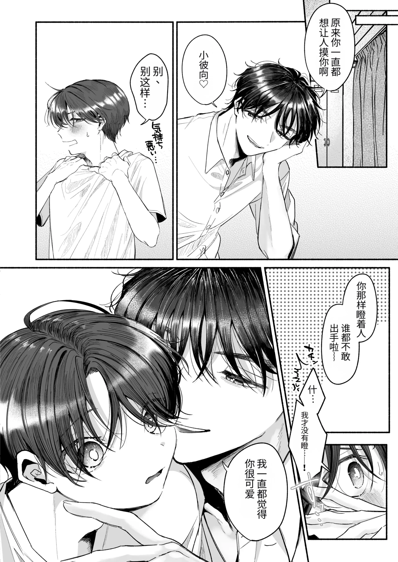 หน้า 41