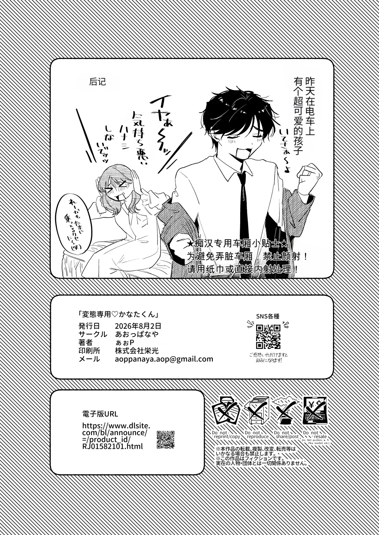 หน้า 45