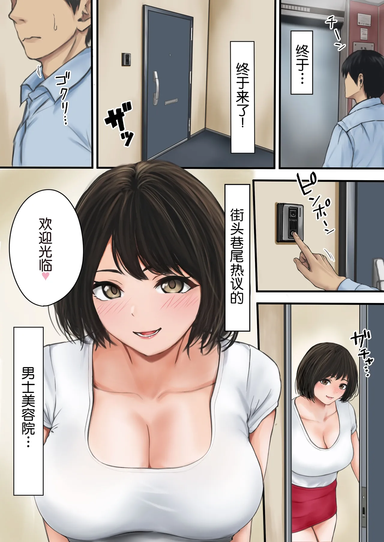 หน้า 2