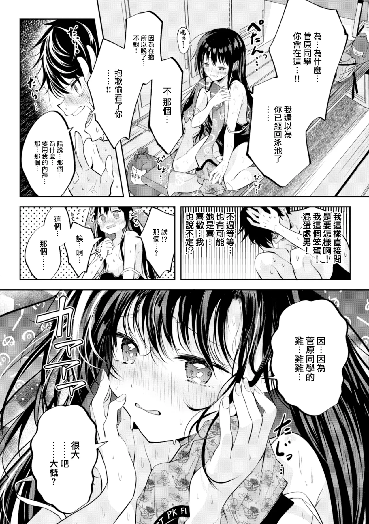 หน้า 10