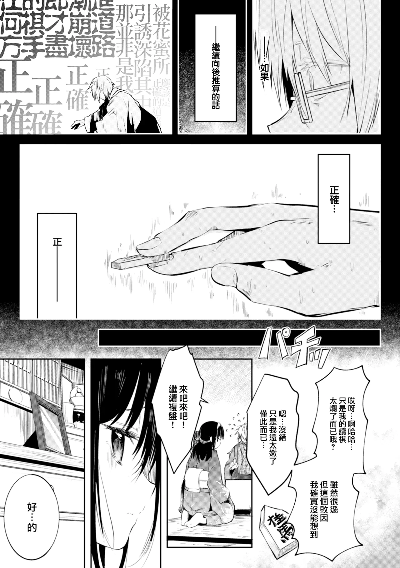 หน้า 67