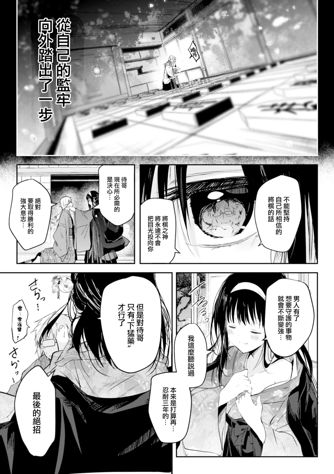 หน้า 71