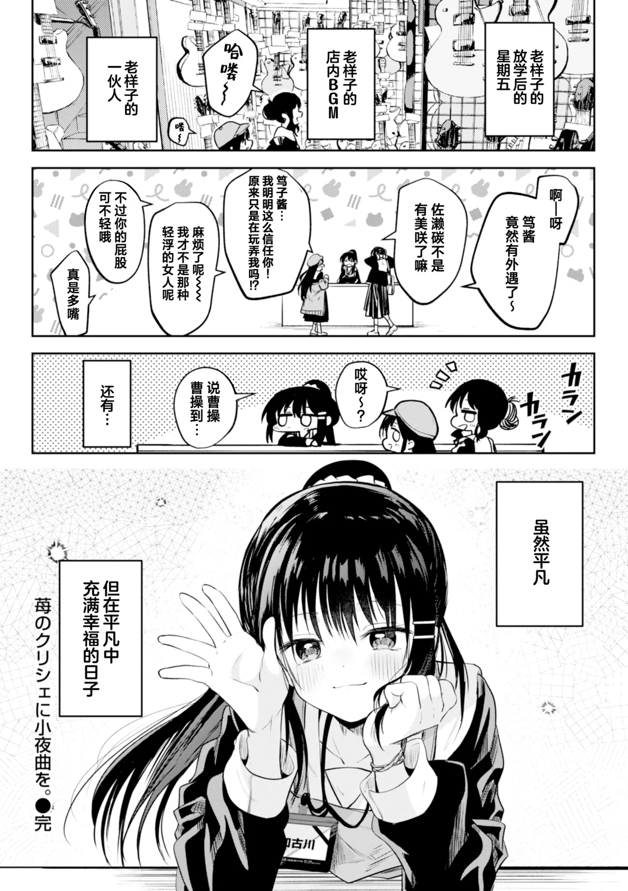 หน้า 114