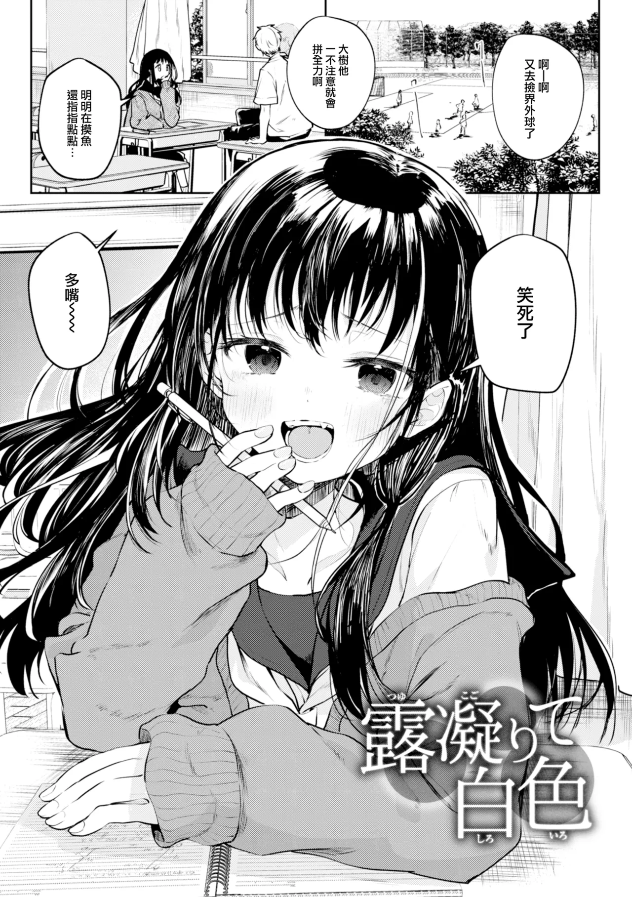 หน้า 115