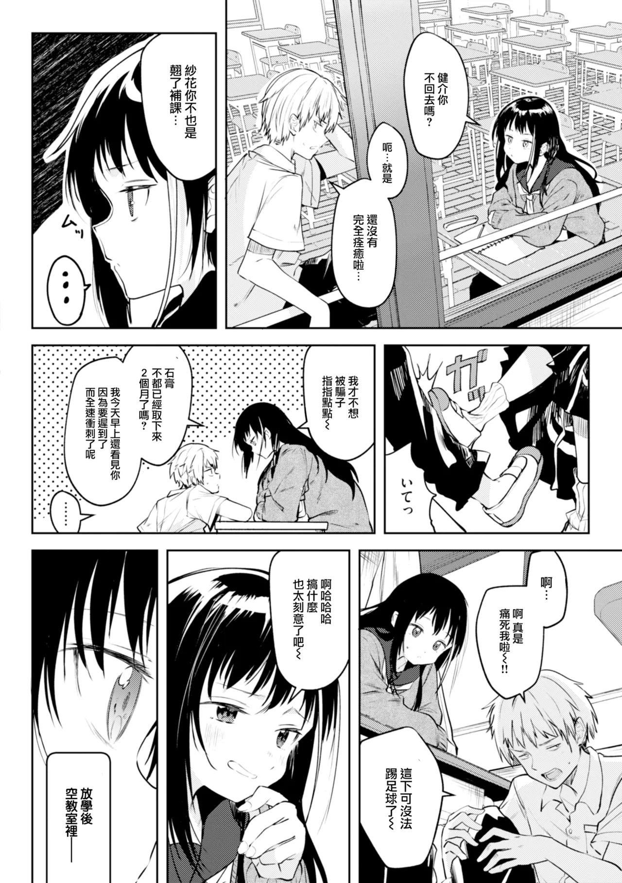 หน้า 116