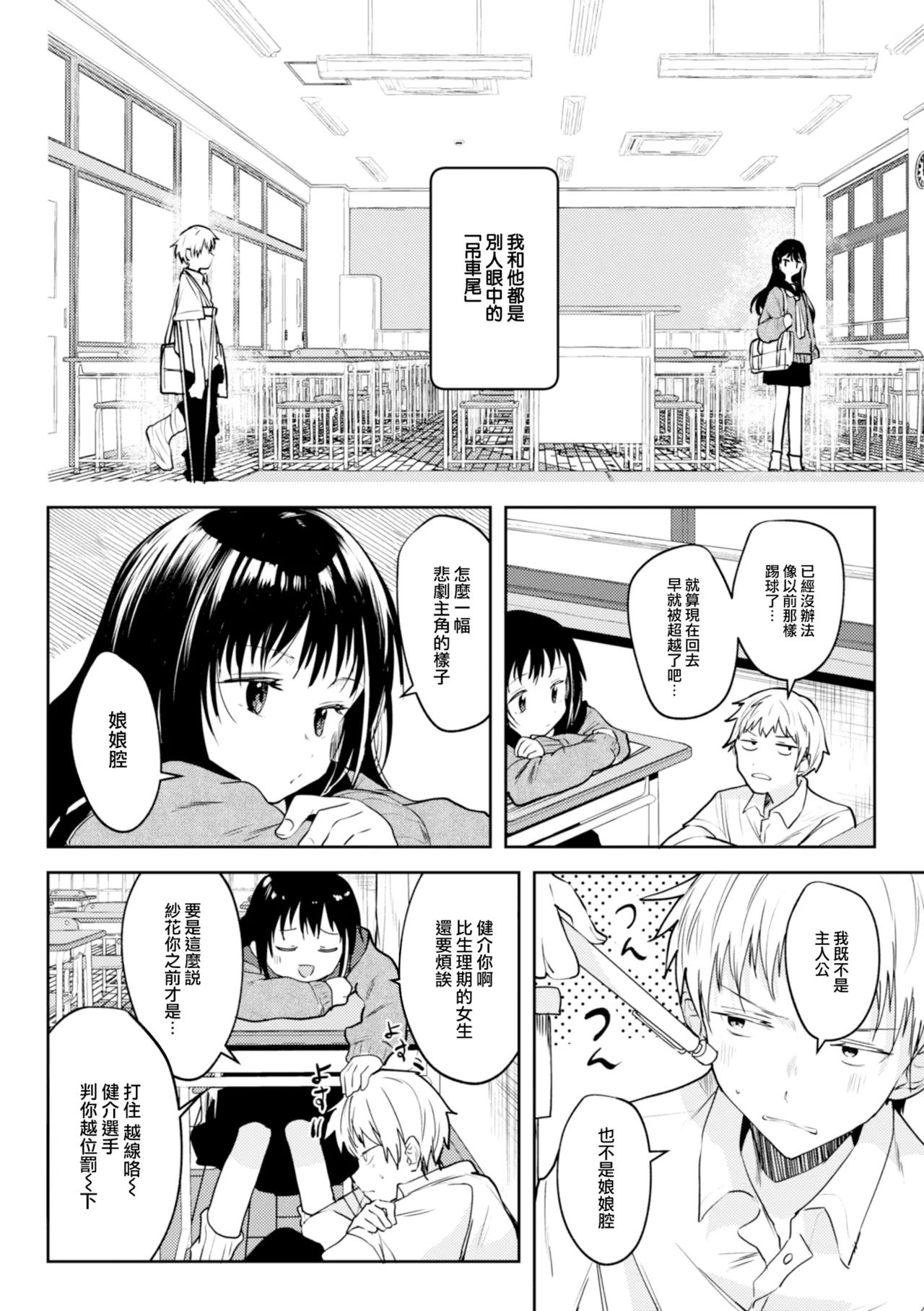 หน้า 118