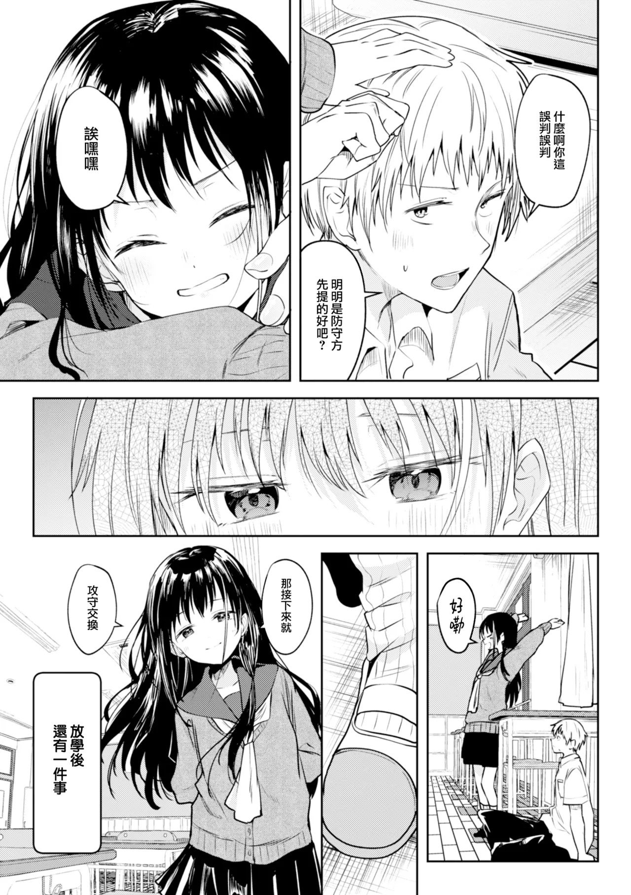 หน้า 119