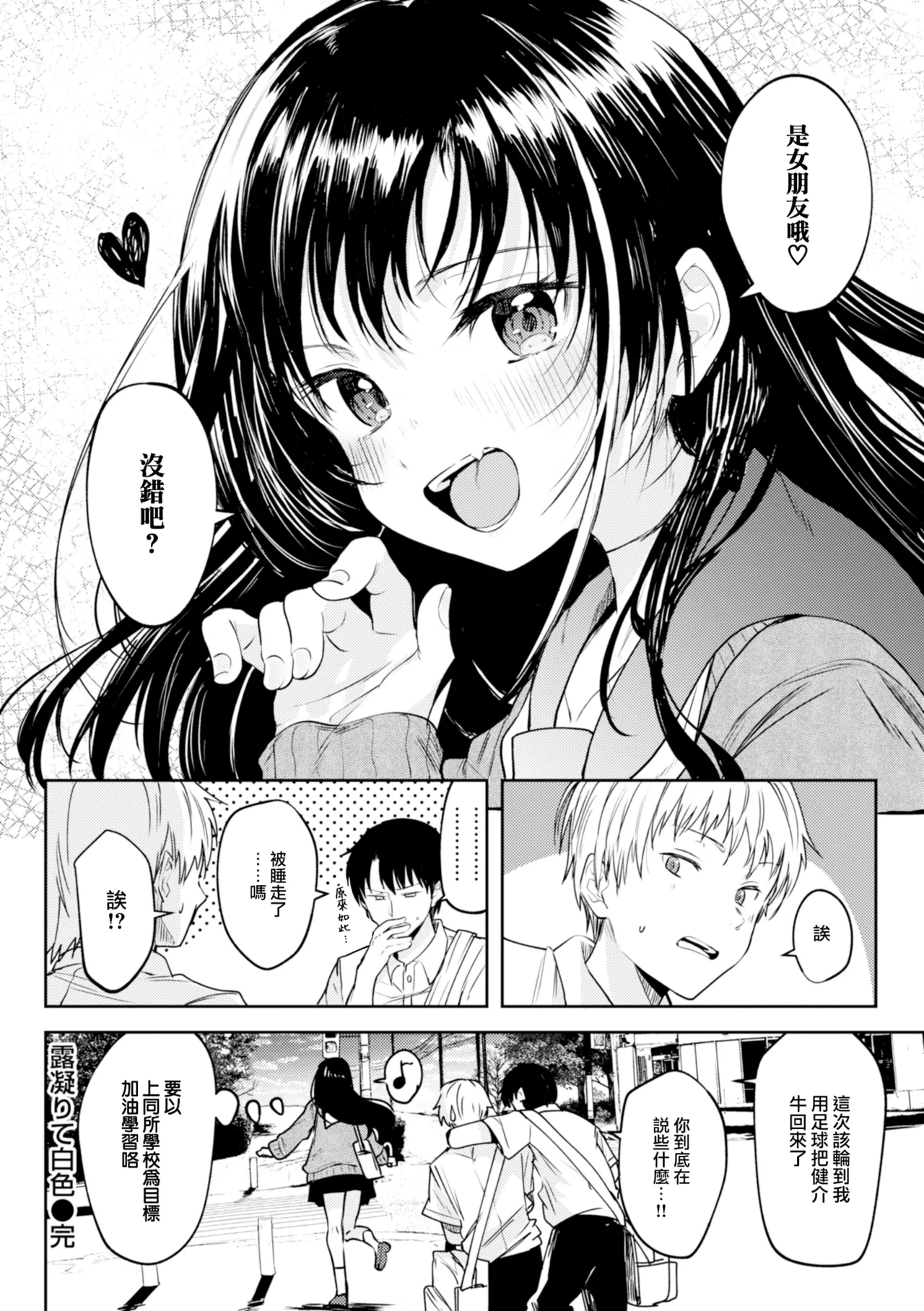 หน้า 138