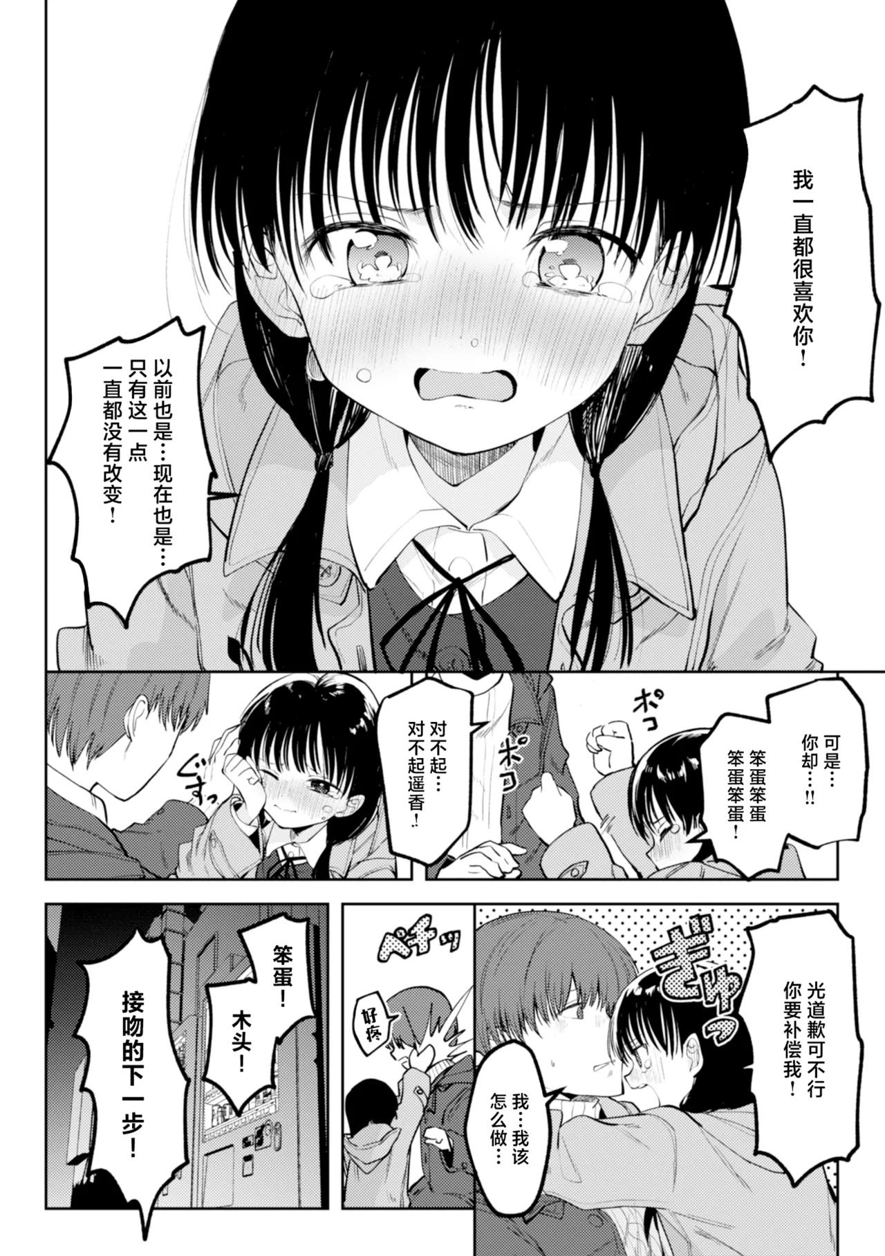 หน้า 148