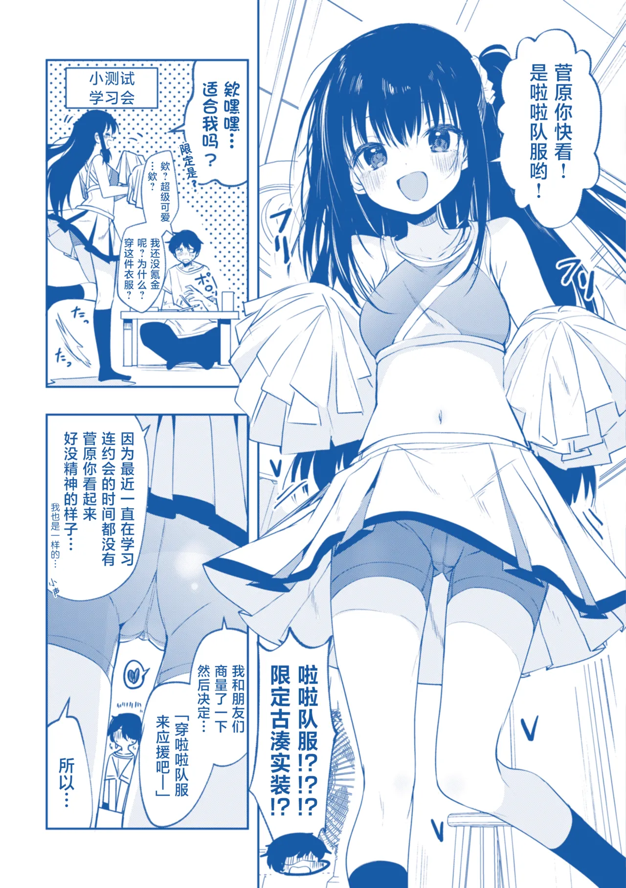 หน้า 178