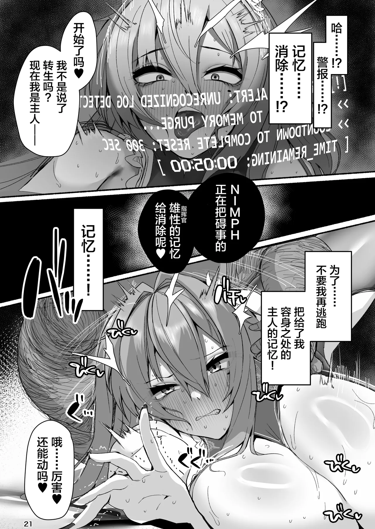 หน้า 21