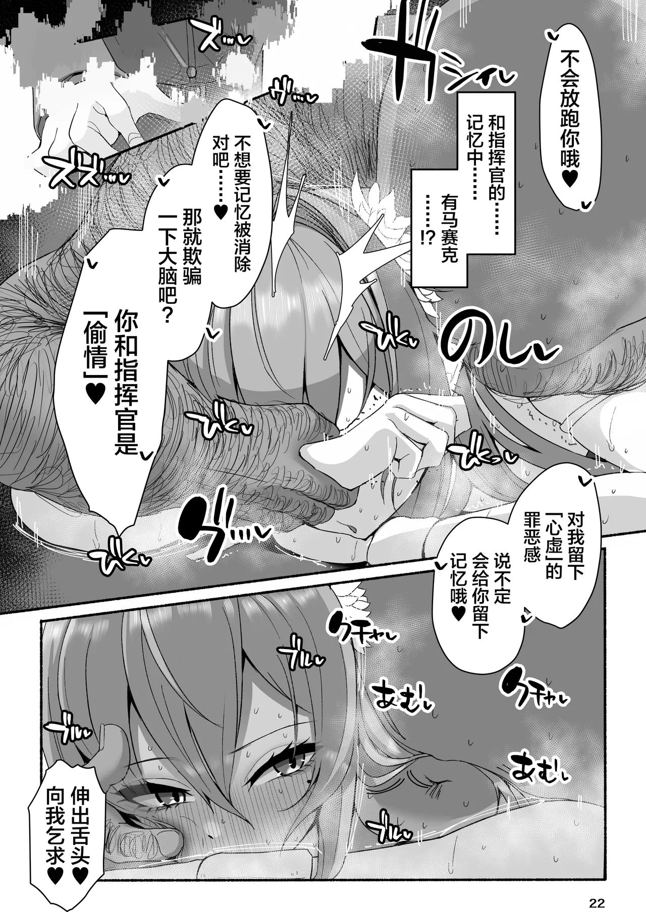 หน้า 22