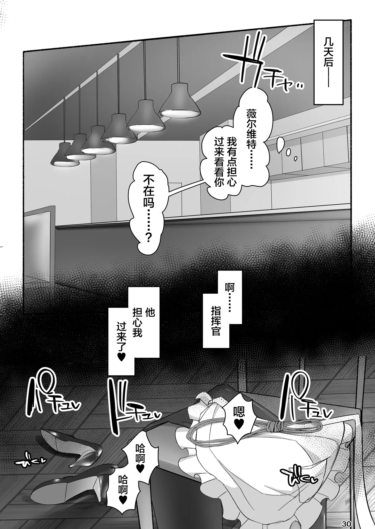หน้า 30