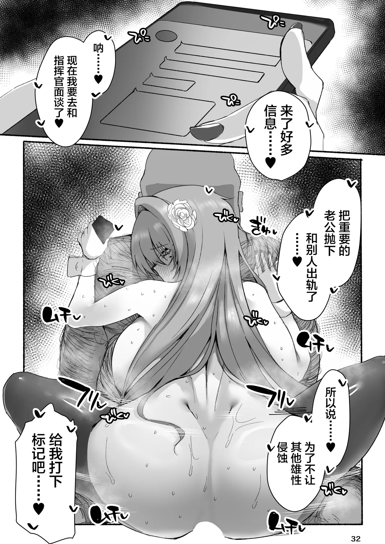 หน้า 32