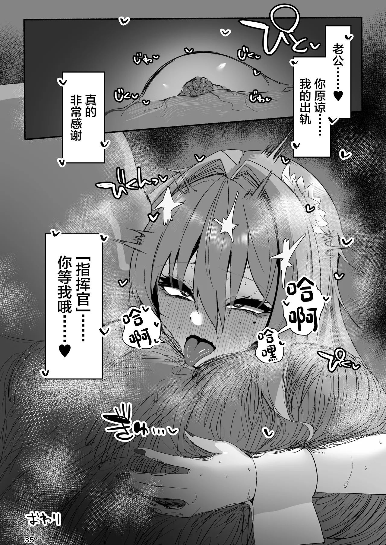 หน้า 35