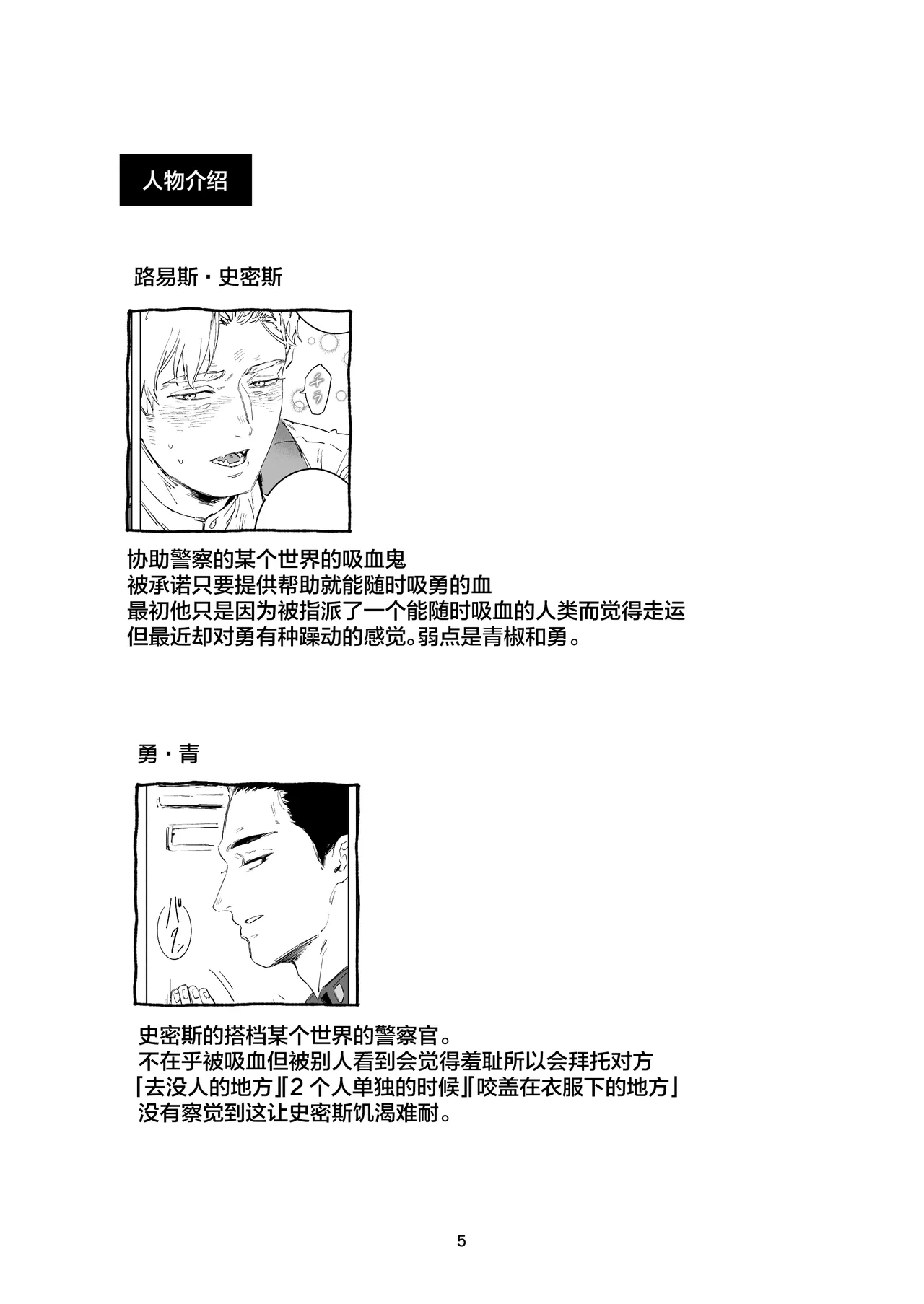 หน้า 2