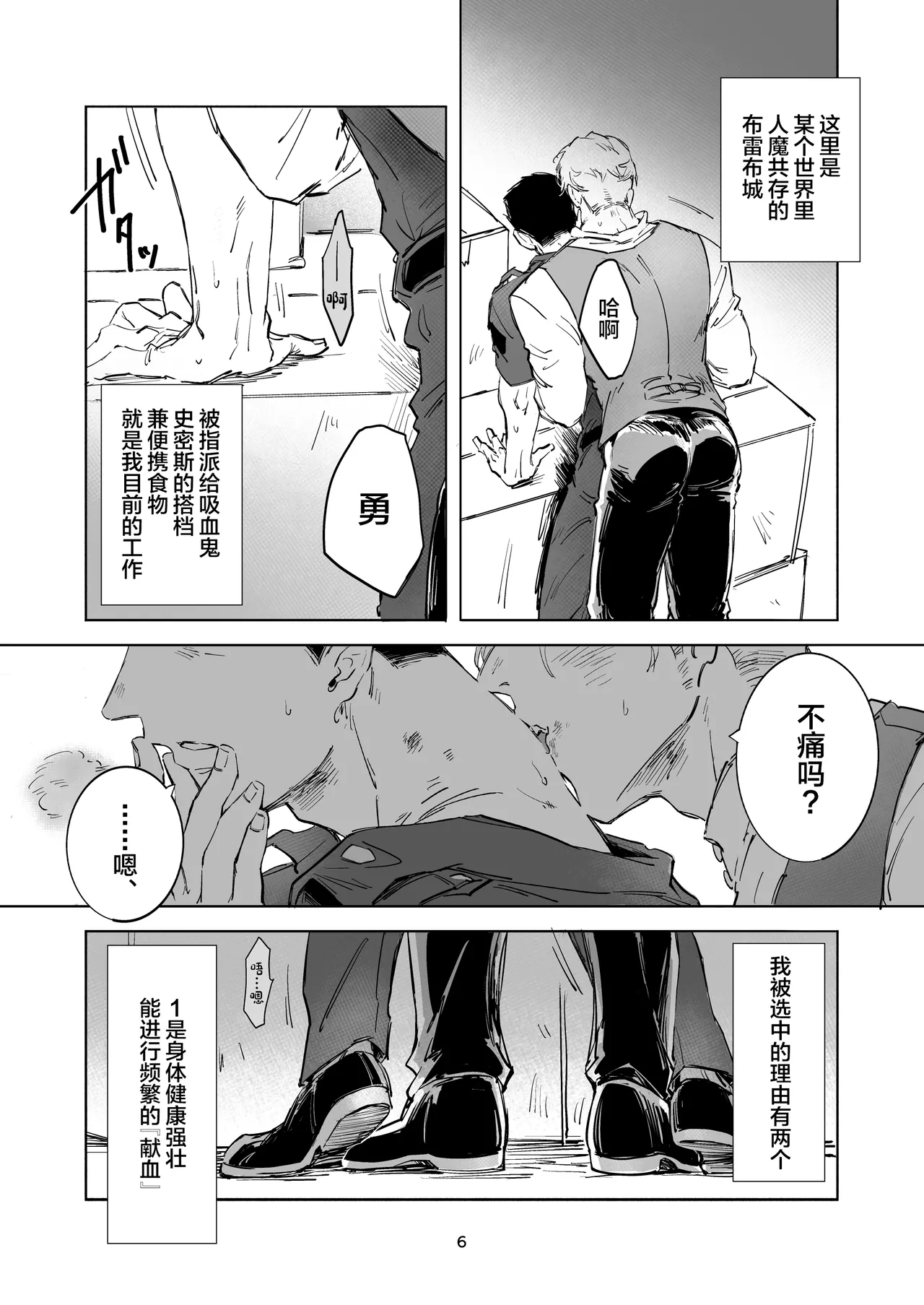 หน้า 3