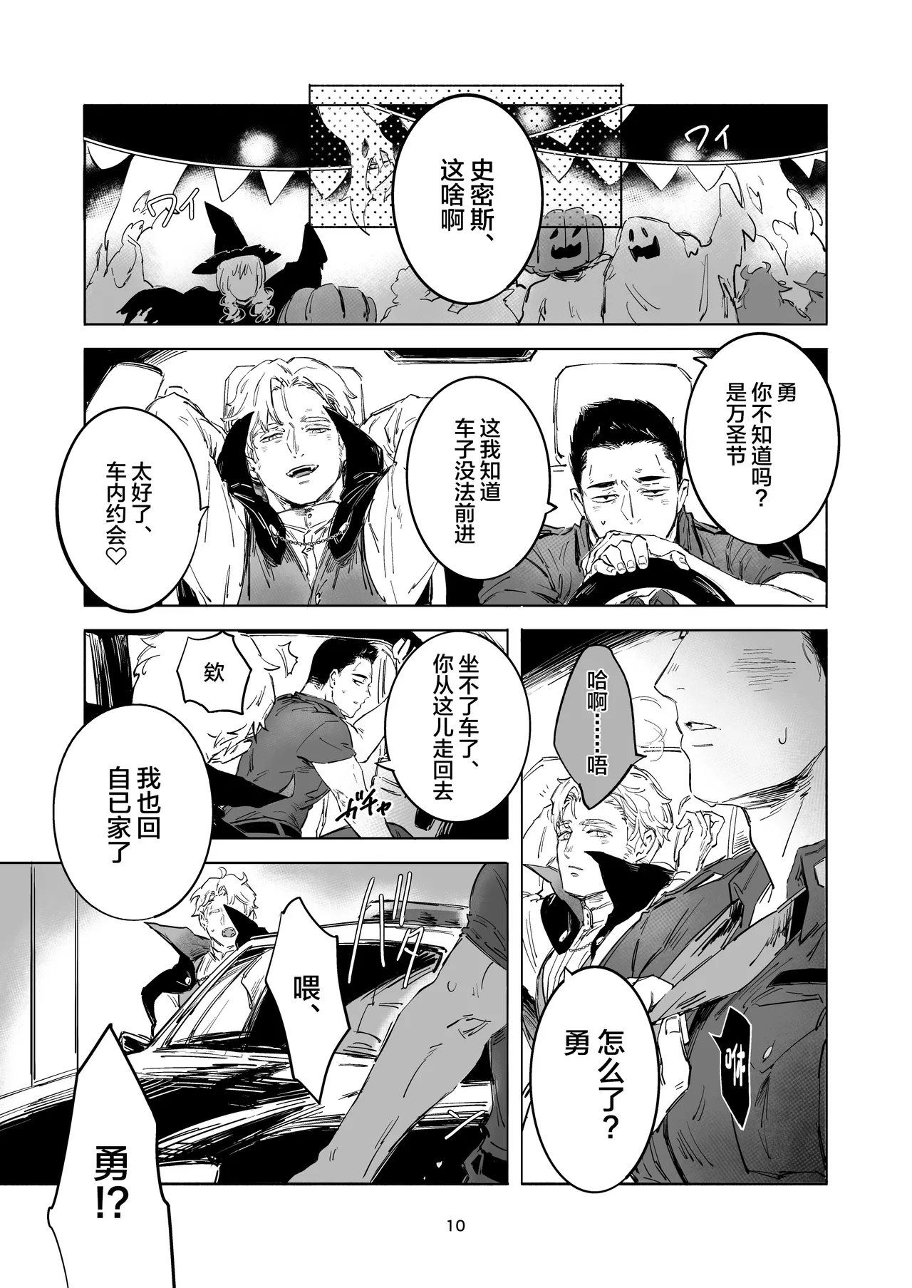หน้า 7