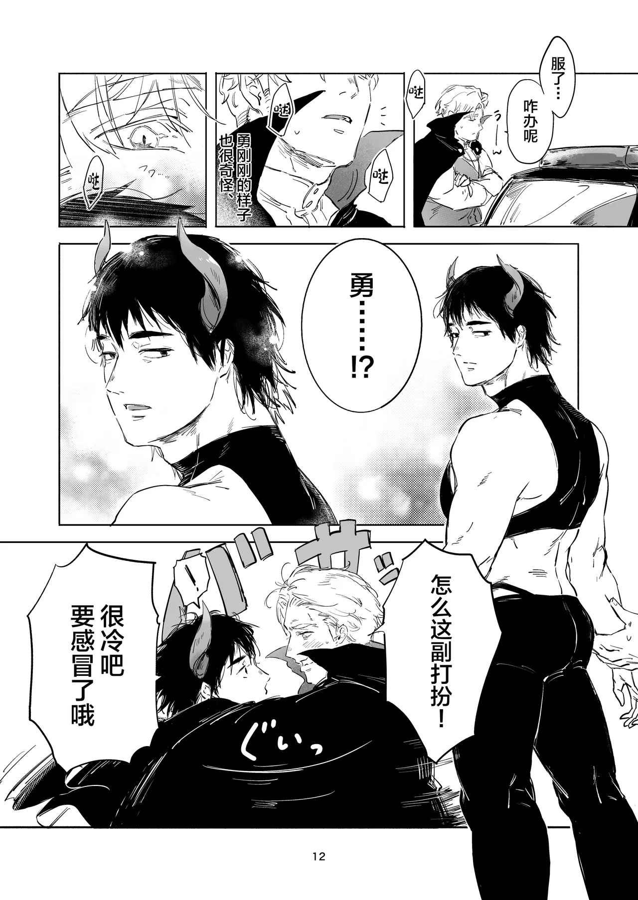 หน้า 9