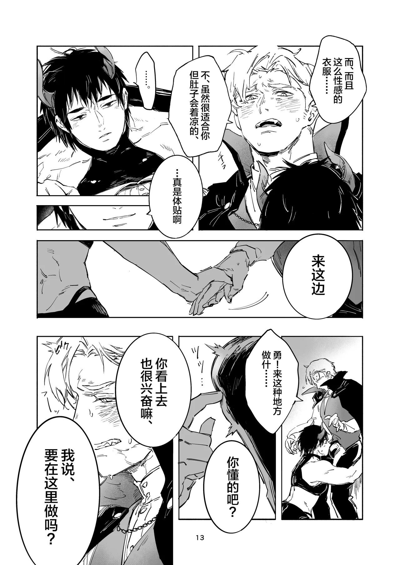 หน้า 10