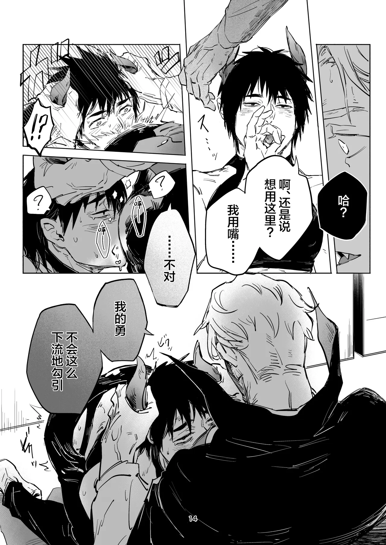 หน้า 11
