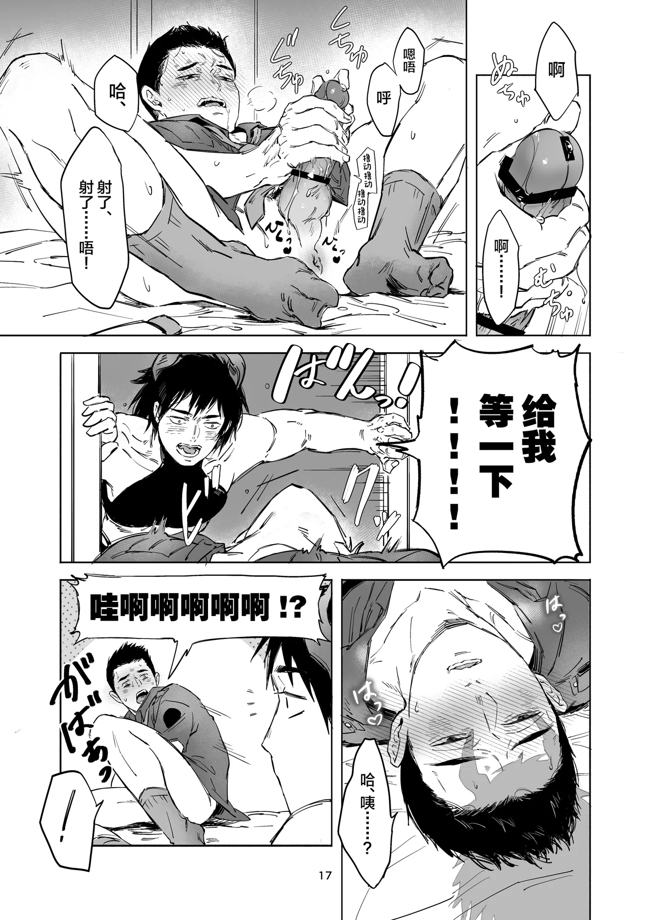 หน้า 14