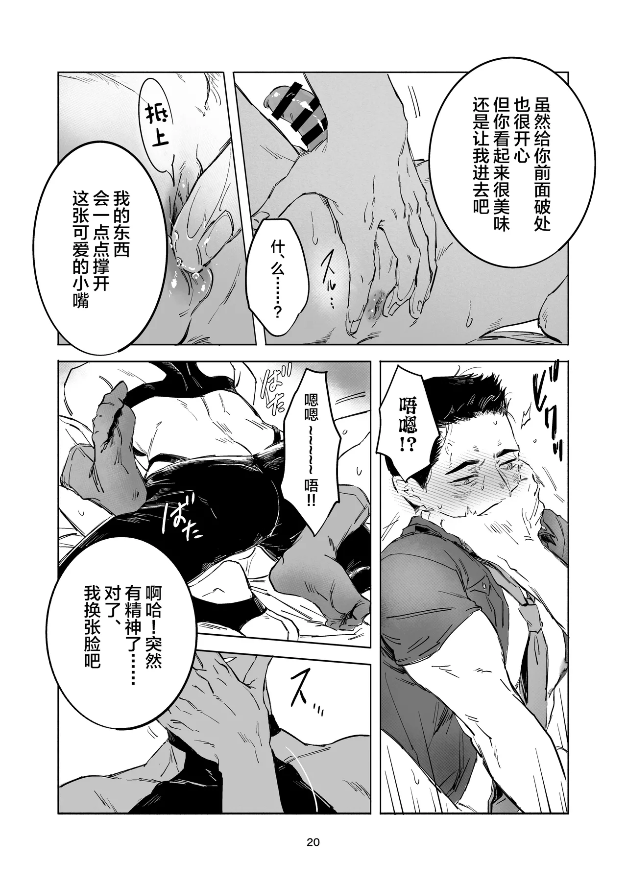 หน้า 17
