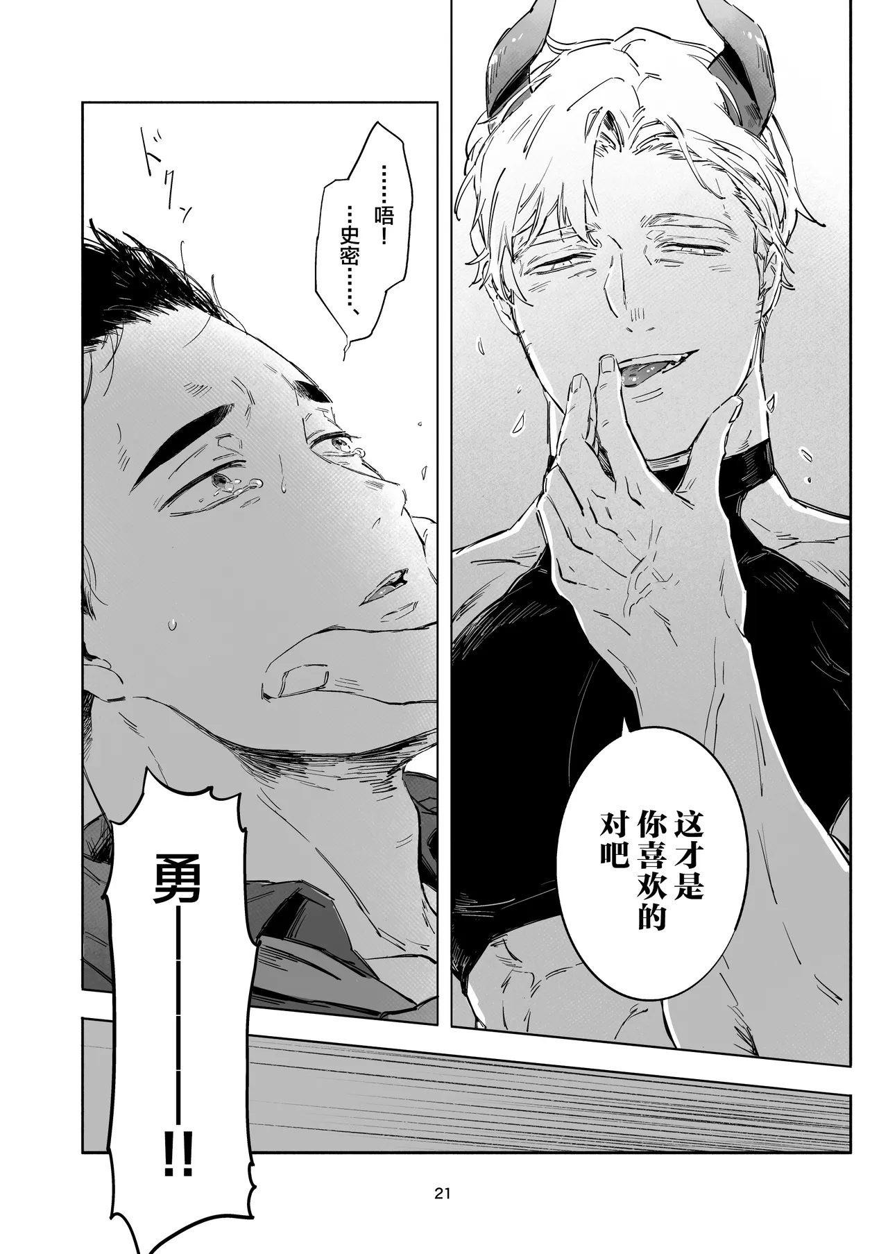 หน้า 18