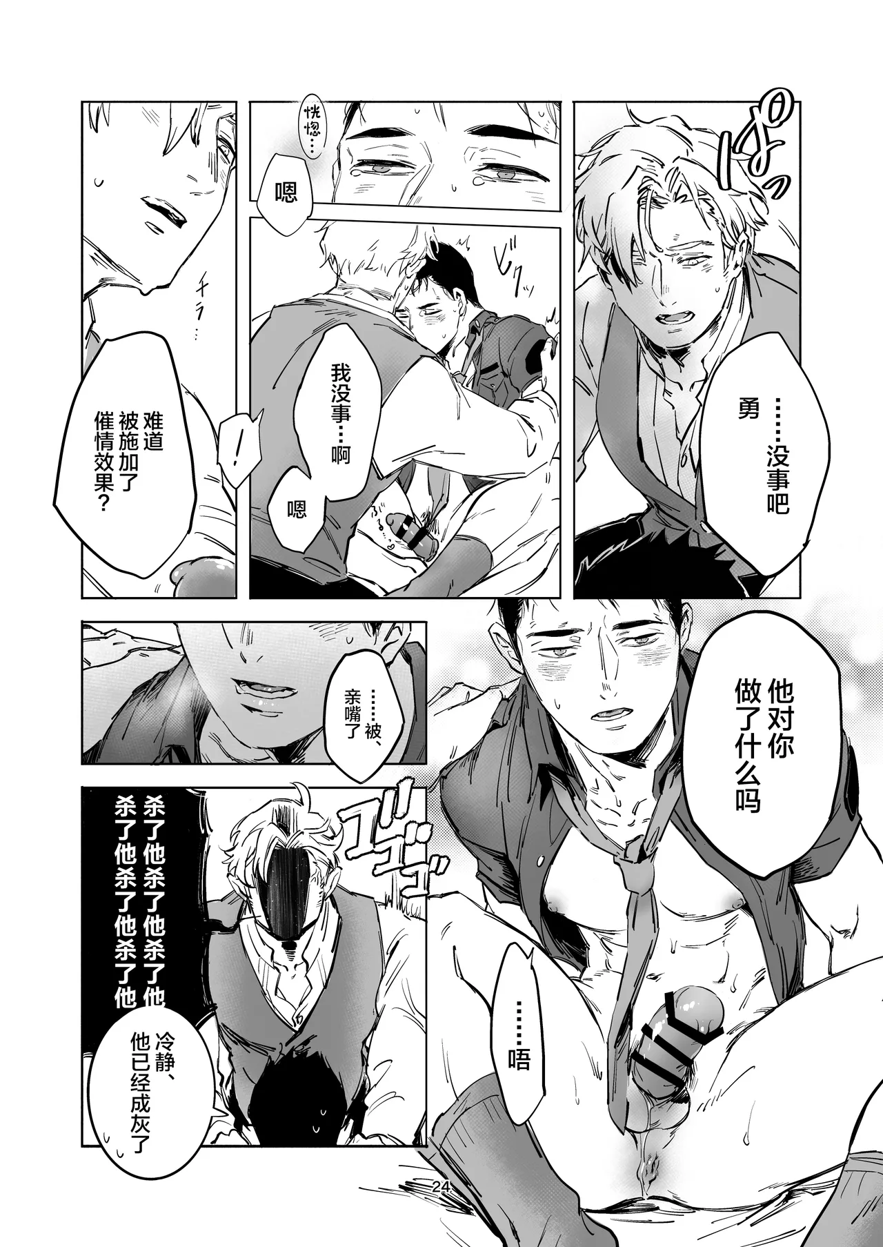 หน้า 21