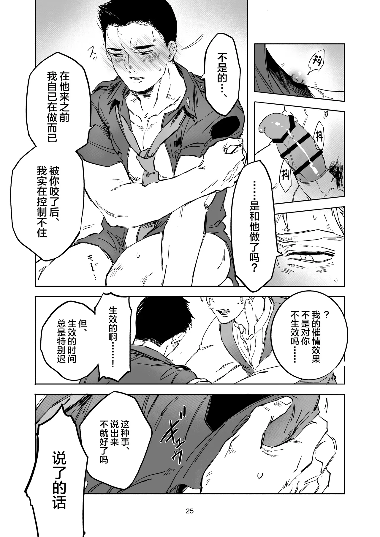 หน้า 22