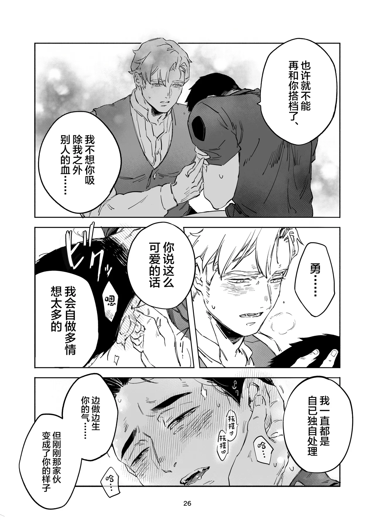 หน้า 23