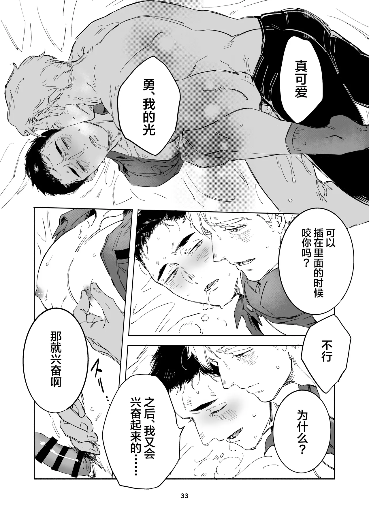 หน้า 30