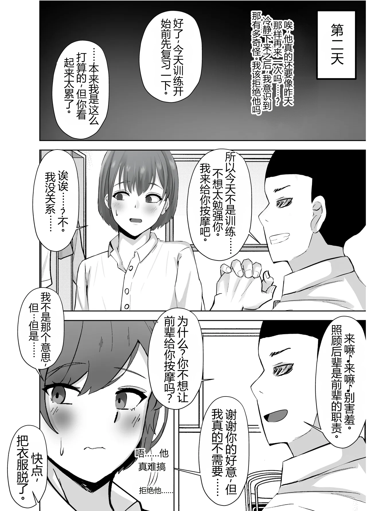 หน้า 15