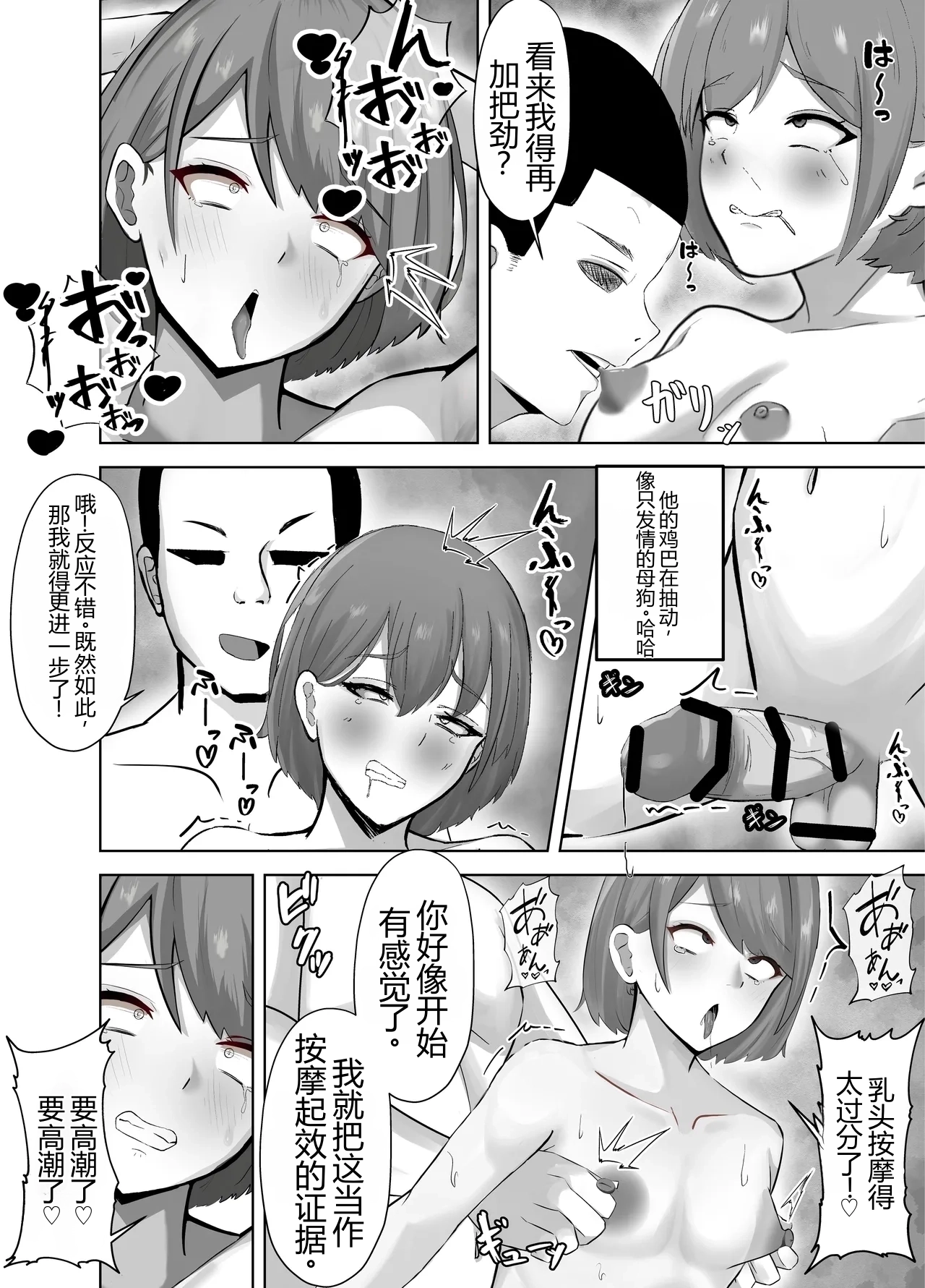 หน้า 17