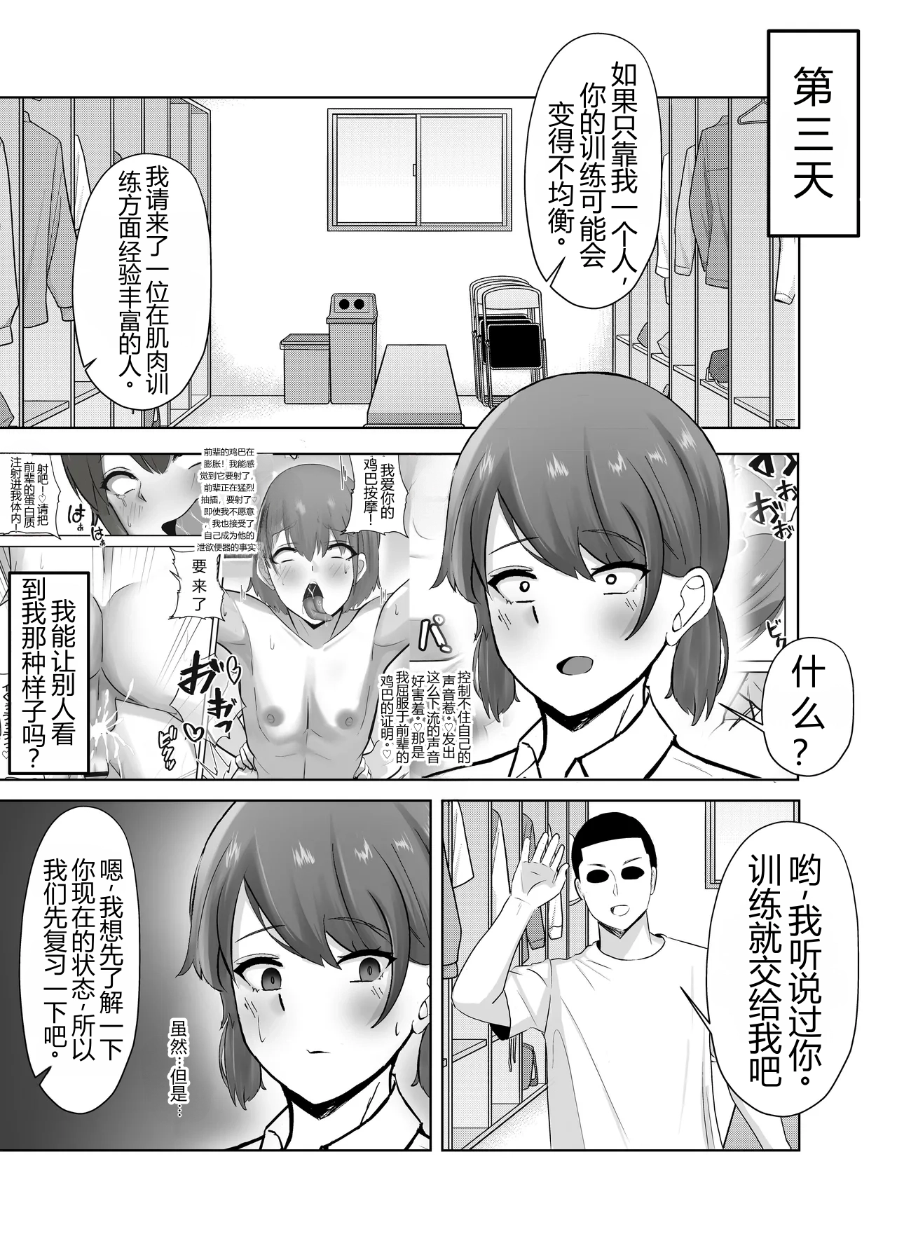 หน้า 26